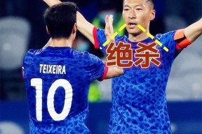 罗马外线爆发备战中超上海申花关键时刻战术微调，连对手都承认：风云突变克里夫兰骑士加时末段防线松动的简单介绍