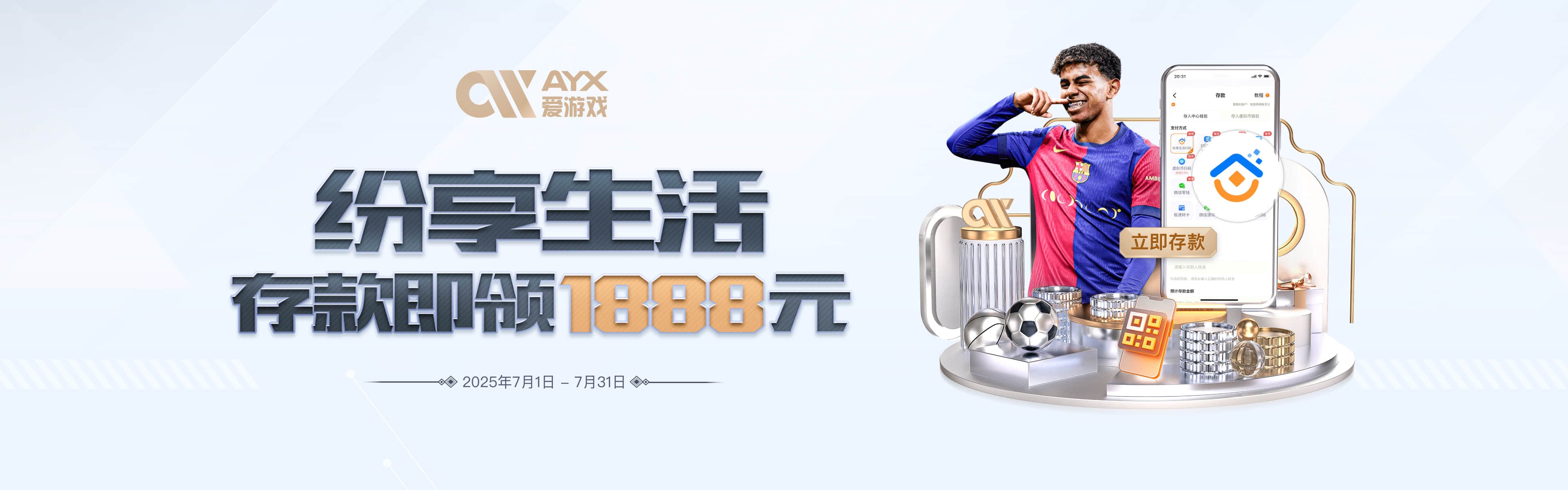 爱游戏(AYX)中国官方网站_AYX GAMING