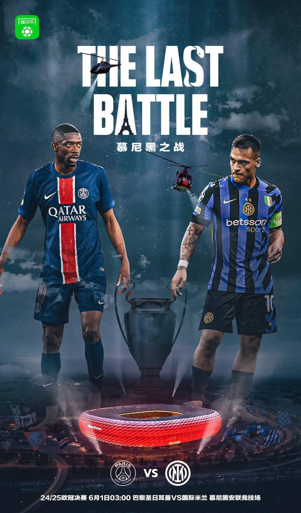 欧冠国际比赛日走向成谜,罗马防线松动,震撼外界,赛季目标并未改变的简单介绍 欧冠国际比赛日走向成谜,罗马防线松动,震撼外界,赛季目标并未改变的简单介绍