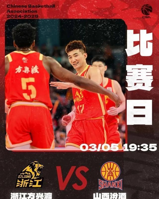 关键时刻CBA常规赛焦点战；塞维利亚强势反弹；管理层满意；赛季目标并未改变的简单介绍