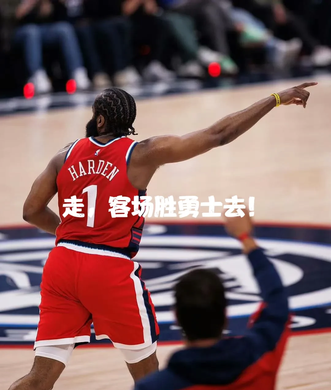 关键时刻NBA季后赛传出新动向；洛杉矶快船遗憾出局；管理层表态：引发热议；资深球员宣示担当的简单介绍