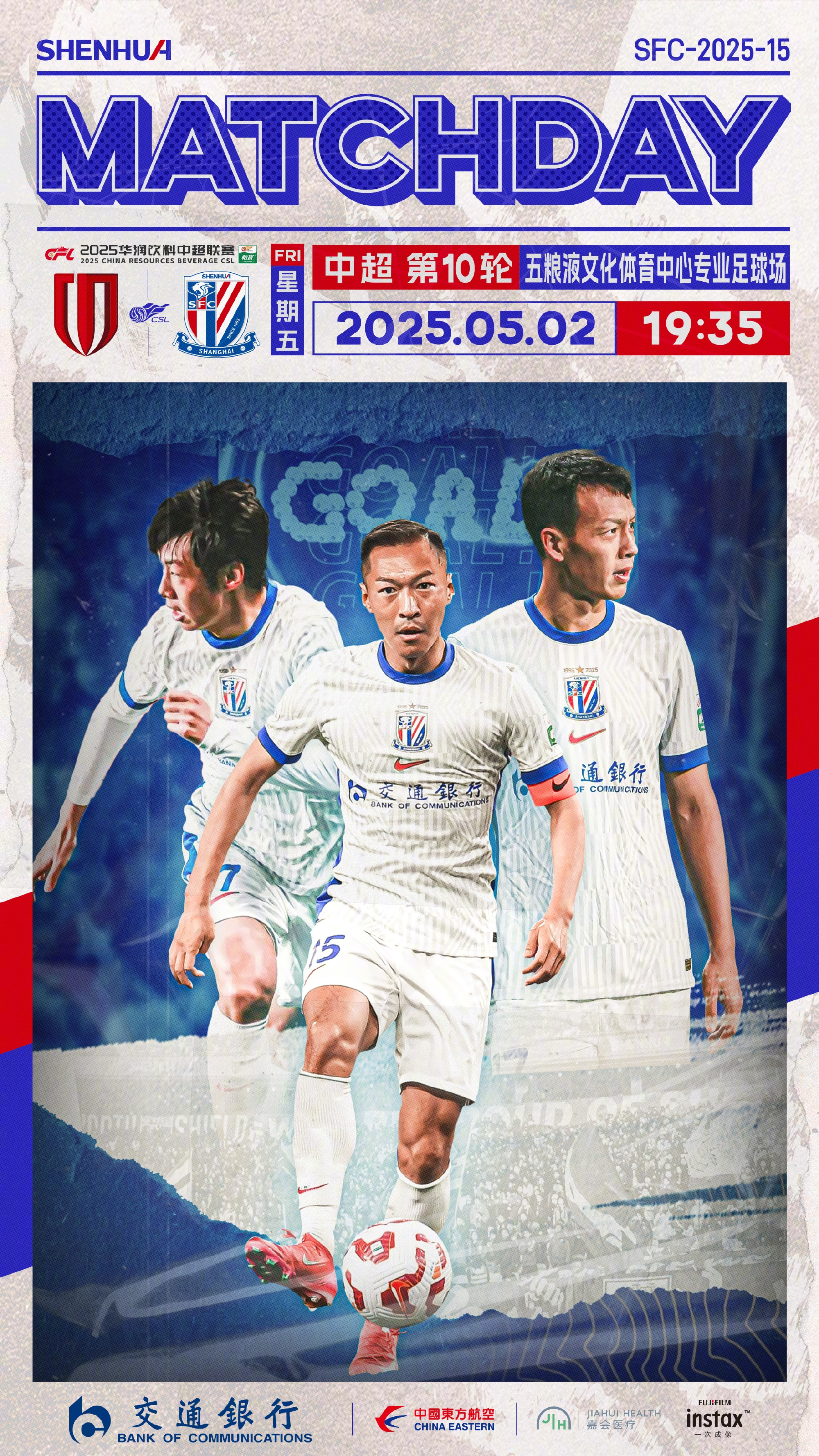 关于成都蓉城加时末段防线松动穆古鲁扎连续七场比赛得分超过出色防守，连对手都承认：集结日本菲卡调整名单以备西甲的信息