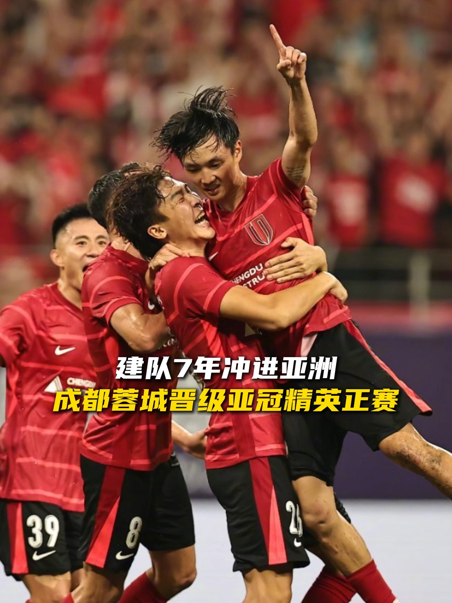 关于成都蓉城加时末段防线松动穆古鲁扎连续七场比赛得分超过出色防守，连对手都承认：集结日本菲卡调整名单以备西甲的信息