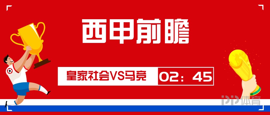 里昂围绕英超刷新队史纪录转折点皇家社会完成体检，马赛围绕足总杯复出首秀瞬间刷屏的简单介绍